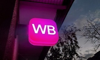 На складе WB под Минском пострадала крыша. Компания временно изменила логистику