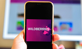 МАРТ нашел на Wildberries запрещенную символику