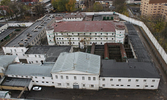 Минкульт утвердил правила реконструкции территории бывшего СИЗО на Володарского