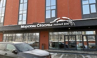 В Минске работают уже два ресторана «Морских сезонов». Узнали, где будет третий