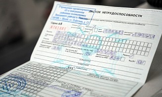 В Беларуси беременным начнут выдавать электронные больничные