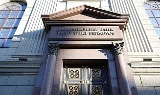 Нацбанк отозвал лицензию у НКФО «ИНКАСС.ЭКСПЕРТ»