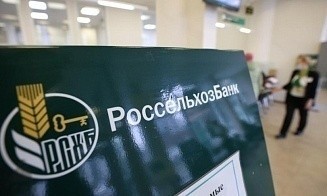 Reuters: российский банк подключат к SWIFT для продления зерновой сделки