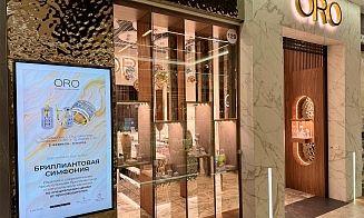 «Танцующие бриллианты», цветные камни и вторая жизнь брошей: выбираем подарки к 8 Марта