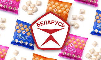 Один из первых знаков качества — у известной каждому белорусу продукции из Бреста