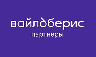 Wildberries тестирует новую версию логотипа