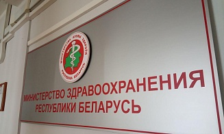 Минздрав: Китай построит в Беларуси медучреждения под ключ