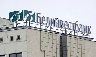 Белинвестбанк снизил ставку по кредитам на новостройки