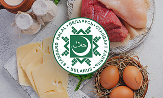 Сколько предприятий в Беларуси выпускают продукты халяль и куда их поставляют 