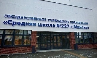 Сколько школ откроют в Беларуси в этом году