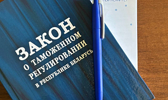 Частные компании в Беларуси смогут оказывать таможенные услуги государственным