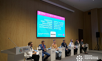 «Сшито ПО себе»: Беларусь и Россия создадут общую экосистему по цифровизации строительства