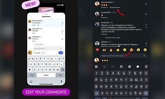 В Instagram добавили возможность редактировать комментарии