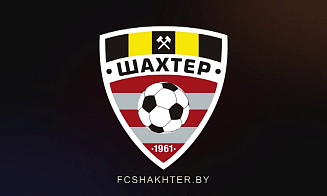 Один из самых титулованных футбольных клубов Беларуси официально признали банкротом