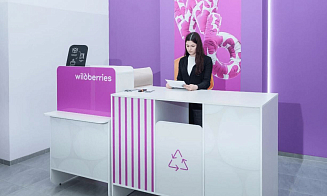 Wildberries проведет ребрендинг ПВЗ. Что изменится