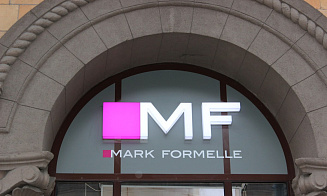 Mark Formelle откроет в этом году швейные фабрики в двух городах Беларуси