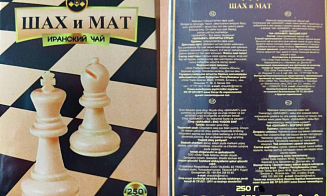 «Язык монстра» и чай «Шах и мат». В Беларуси запретили список продуктов из России и Казахстана