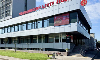Крупная сеть клиник открыла свой медицинский центр в Гомеле