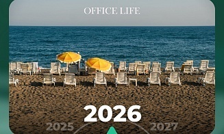 Поедут ли белорусы к морю (и за сколько) этим летом? Туристические тренды 2026 года