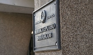 Минфин анонсировал аукцион по размещению гособлигаций на Белорусской валютно-фондовой бирже