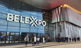 Стало известно, кто профинансирует Евразийский экономический форум в Минске