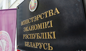 Минэкономики предлагает ужесточить требования к антикризисным управляющим