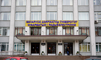 В Беларуси внесены изменения в правила приема в вузы. Что меняется