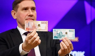 Центробанк России остановил выпуск в обращение новых купюр номиналом 1000 рублей