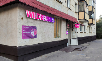 Мингорисполком обсудил с легпромом проблемы при работе на Wildberries. Что решили