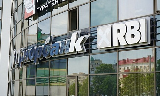 Бизнес Raiffeisen Bank International в Беларуси за год сократился почти на 10%