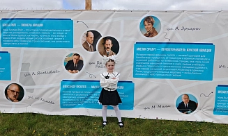 Белорусский застройщик необычно поздравил детей с Днем знаний