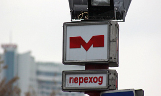 В метро в Минске на время закроют некоторые выходы