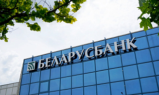 Еще один крупный банк Беларуси выплатит дивиденды за 2023 год