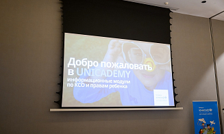 Как бизнесу заботиться о детях «не для галочки» в отчетах. Восемь практических уроков