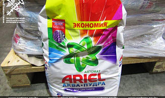 В Беларусь хотели ввезти без уплаты пошлин более 2 тыс. упаковок стирального порошка