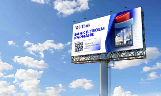 Один из белорусских банков начал открывать виртуальные офисы в райцентрах