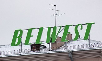 Как «Белвест» собирается выходить из кризиса