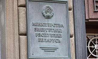 В Минэнерго назвали причину проблем с электричеством в Минске 25 февраля