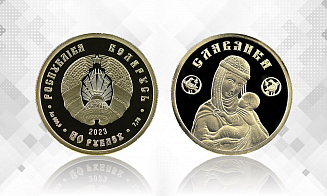 Нацбанк выпустил очередную партию золотых монет для инвестиций