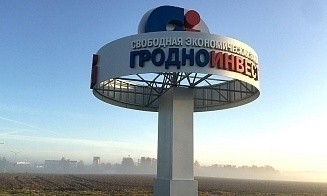 СЭЗ «Гродноинвест» получила ESG-рейтинг