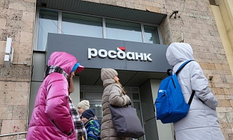 Societe Generale разрешили продать Росбанку доли в 24 российских компаниях