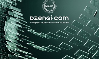 Dzengi.com — победитель премии «Народный выбор — 2026»