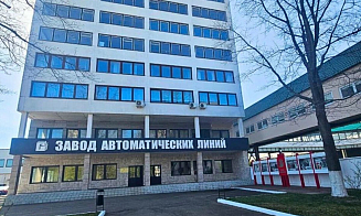 В Барановичах открыли совместный с китайской Midea завод холодильников