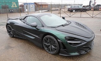 На белорусском аукционе продают конфискованный спорткар от McLaren. Сколько стоит