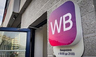 Физлицам разрешат перепродавать на Wildberries товары, купленные в других местах