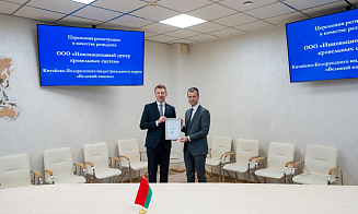 В «Великий камень» пришла компания, которая запустит новое для Беларуси производство