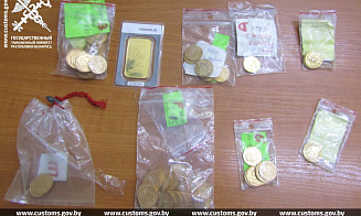 Иностранка пыталась незаконно провезти через границу золотые монеты на 190 тыс. рублей