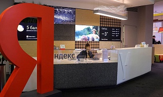 Yandex продает российский бизнес с дисконтом 50%