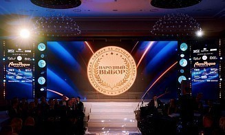 В Минске прошла церемония награждения победителей бизнес-премии «Народный выбор — 2026»