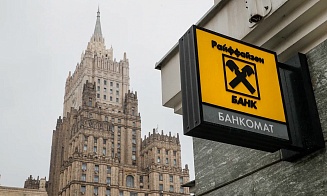 Raiffeisen Bank International в очередной раз отложила уход из России
